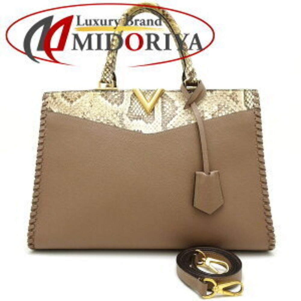 Louis Vuitton Very Zip Tote Shoulder Bag Beige